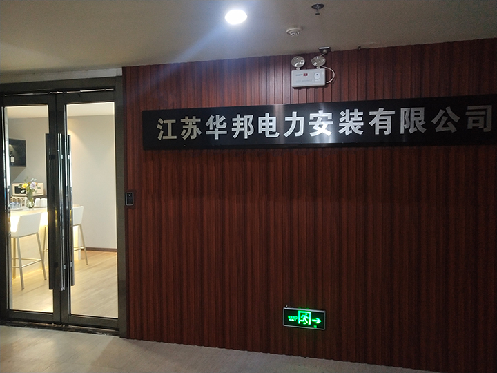 環(huán)境展示 環境展示